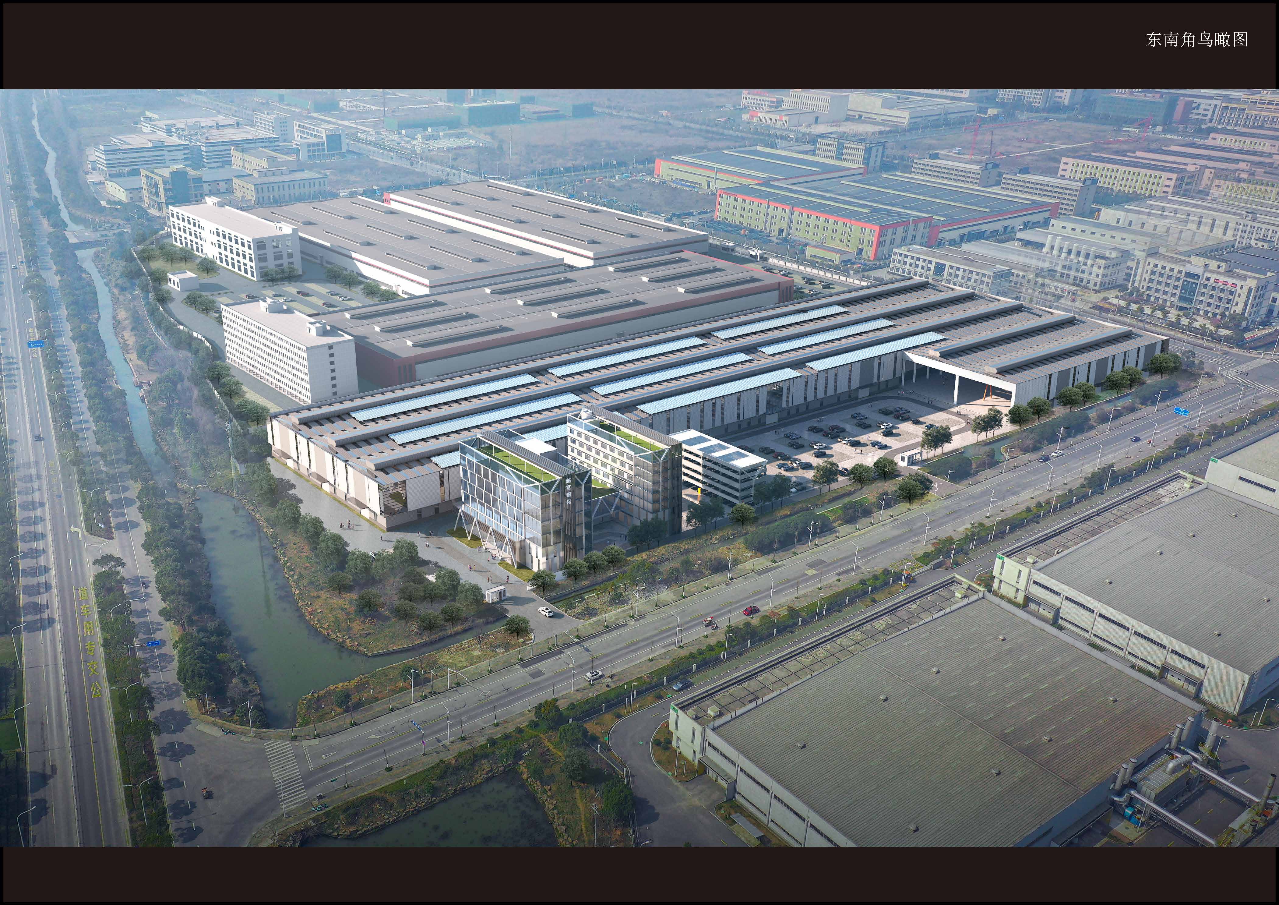 浙江越宫钢结构有限公司年产60万平方米绿色装配式钢结构建筑、1万台套智能立体停车设备项目第一次全本公示